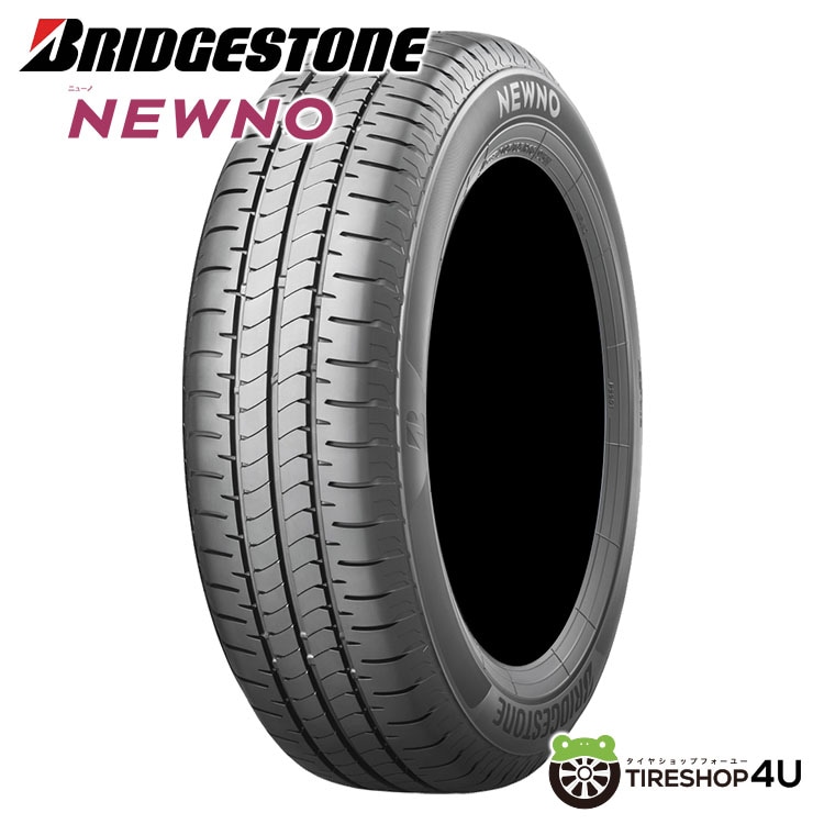 185/55R15(82V) ブリヂストン製NEWNO BRIDGESTONE NEWNO 185/55R15 82V 185/55-15 メーカー取り寄せ