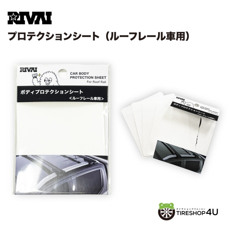 RIVAI ܥǥץƥ󥷡 4 롼ե졼 110x90mm Ʃ ե  ݸ ɻ    ܥǥ ܹ ꡼ 