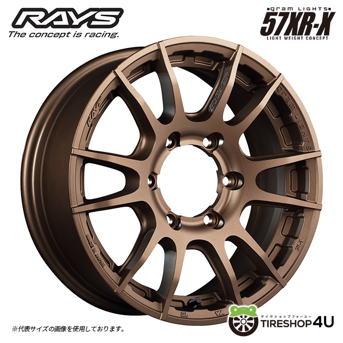 RAYS gramLIGHTS 57XR-X 57XRX 17x8.0J 6/139.7 +20 Z2 �֥��� MONSTA RT HYBRID 265/70R17 ���� �����������ߥۥ�����4�ܥ��å�