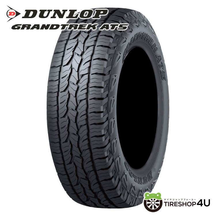 2023年製 TOYO トーヨー OPEN COUNTRY R/T 225/65R17 102Q 225