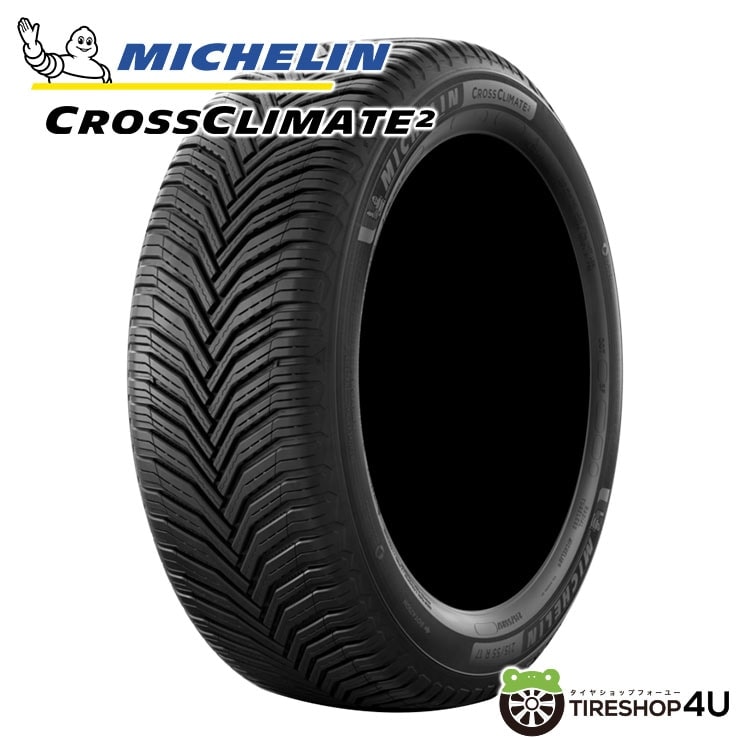 225/45 R17、MICHELIN CROSS CLIMATE2、2024年 CROSSCLIMATE 2024〜25年製 オールシーズンタイヤ ミシュラン 2