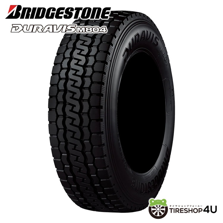 2024年製 BRIDGESTONE ブリヂストン DURAVIS M804 205/85R16 117/115L 