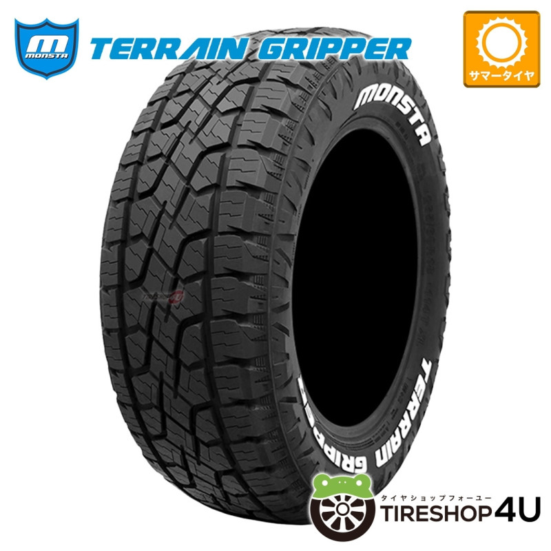 2024ǯ�� MONSTA TERRAIN GRIPPER 33x12.50R20 119Q 19Q LT RWL �ۥ磻�ȥ쥿�� 33x12.50-20 ��󥹥� �ƥ졼�󥰥�åѡ�