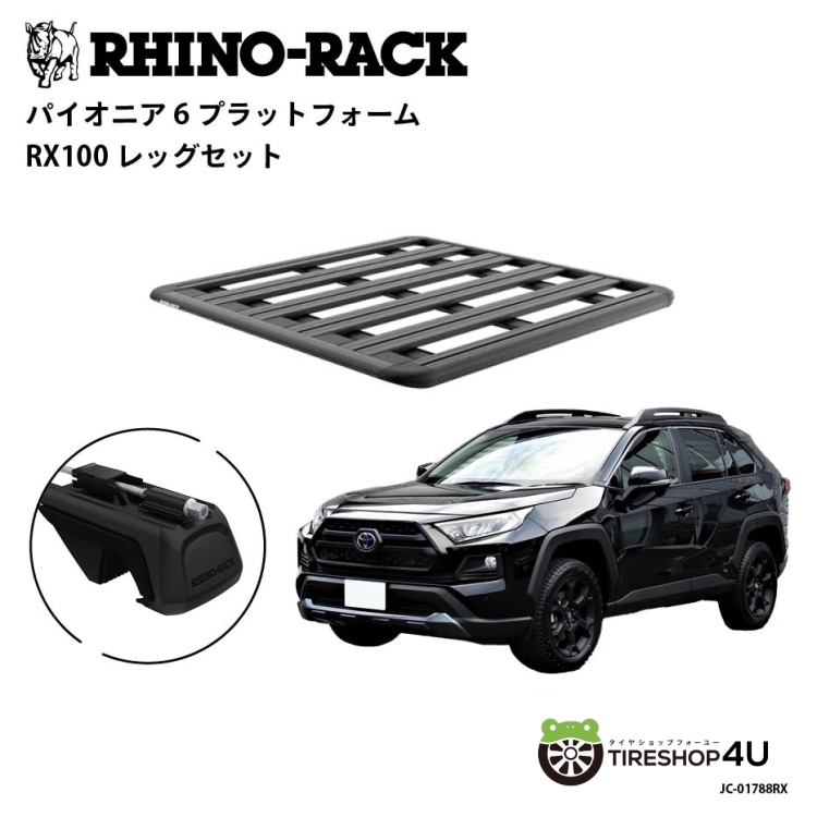 RHINO-RACK �饤�Υ�å� PIONEER 6 PLATFORM (1300mm x 1240mm) WITH RX LEGS TOYOTA RAV4 ���ե����ɥѥå����� ����դ����å� JC-01788RX