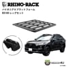 RHINO-RACK 饤Υå PIONEER 6 PLATFORM (1300mm x 1240mm) WITH RX LEGS TOYOTA RAV4 եɥѥå դå JC-01788RX
