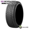 2025ǯ�� NEXEN WINGUARD ice 165/60R14 79Q XL 165/60-14 �ͥ����� �����󥬡��ɥ����� �����åɥ쥹