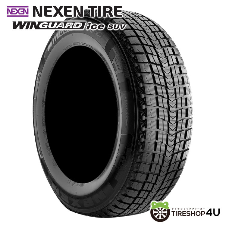 2025年製 NEXEN WINGUARD ice suv 265/65R17 112Q 265/65-17 ネクセン 