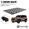 RHINO-RACK 饤Υå PIONEER 6 PLATFORM (1900mm x 1240mm) WITH RX LEGS LEXUS GX550 󥯥250 դå JC-01602