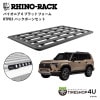 RHINO-RACK 饤Υå PIONEER 6 PLATFORM (2100mm x 1240mm) WITH BACKBONE LEXUS GX550 󥯥250 դå JC-02124