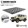 RHINO-RACK 饤Υå PIONEER 6 PLATFORM (1900mm x 1380mm) WITH BACKBONE ȥ西 ɥ롼 70ʺƺΡ76 ʺΡ˼դå