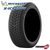 2023ǯ�� MICHELIN X-ICE SNOW 225/45R17 94H XL 225/45-17 �ߥ����� ���å������������Ρ�