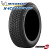 2023ǯ�� MICHELIN X-ICE SNOW SUV 235/65R17 108T XL 235/65-17 �ߥ����� ���å������������Ρ�