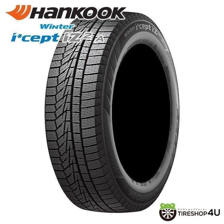 ◇新品ハンコック155/65R14 2024年製スタッドレスセット ルークス 2024年製 HANKOOK Winter I cept IZ2 A W626 155/65R14 79T XL 155/65
