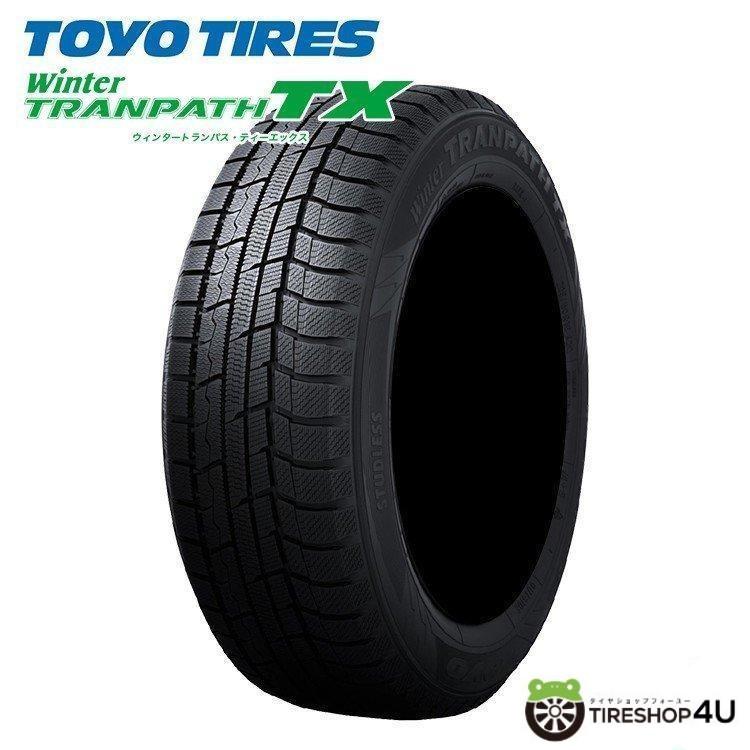 2024年製 TOYO Winter TRANPATH TX 225/65R17 102Q 225/65-17