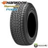 2025ǯ HANKOOK Dynapro I cept RW08 175/80R16 91Q 175/80-16 åɥ쥹 ϥ󥳥å