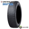 2025ǯ�� DUNLOP WINTER MAXX WM02 215/45R17 91T XL 215/45-17 ������å� �����󥿡��ޥå��� �����åɥ쥹