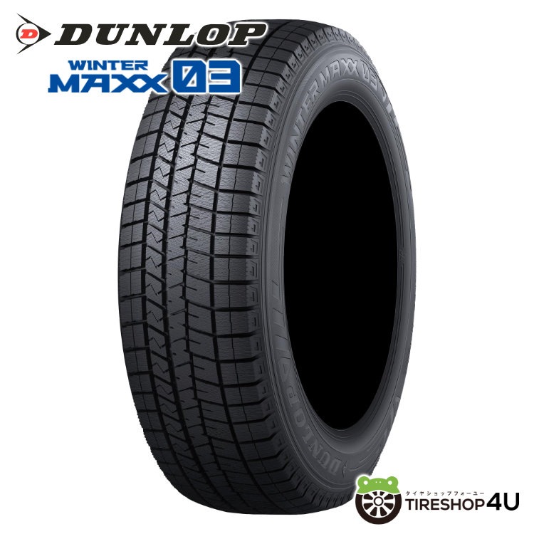 DUNLOP WINTER MAXX 225/55R18 スタッドレス 楽天市場】225／55R18（ブランドダンロップ）（スタッドレス