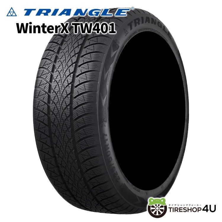 4本セット 225/65R17 スタッドレス 2024年製 PIRELLI ピレリ ICE