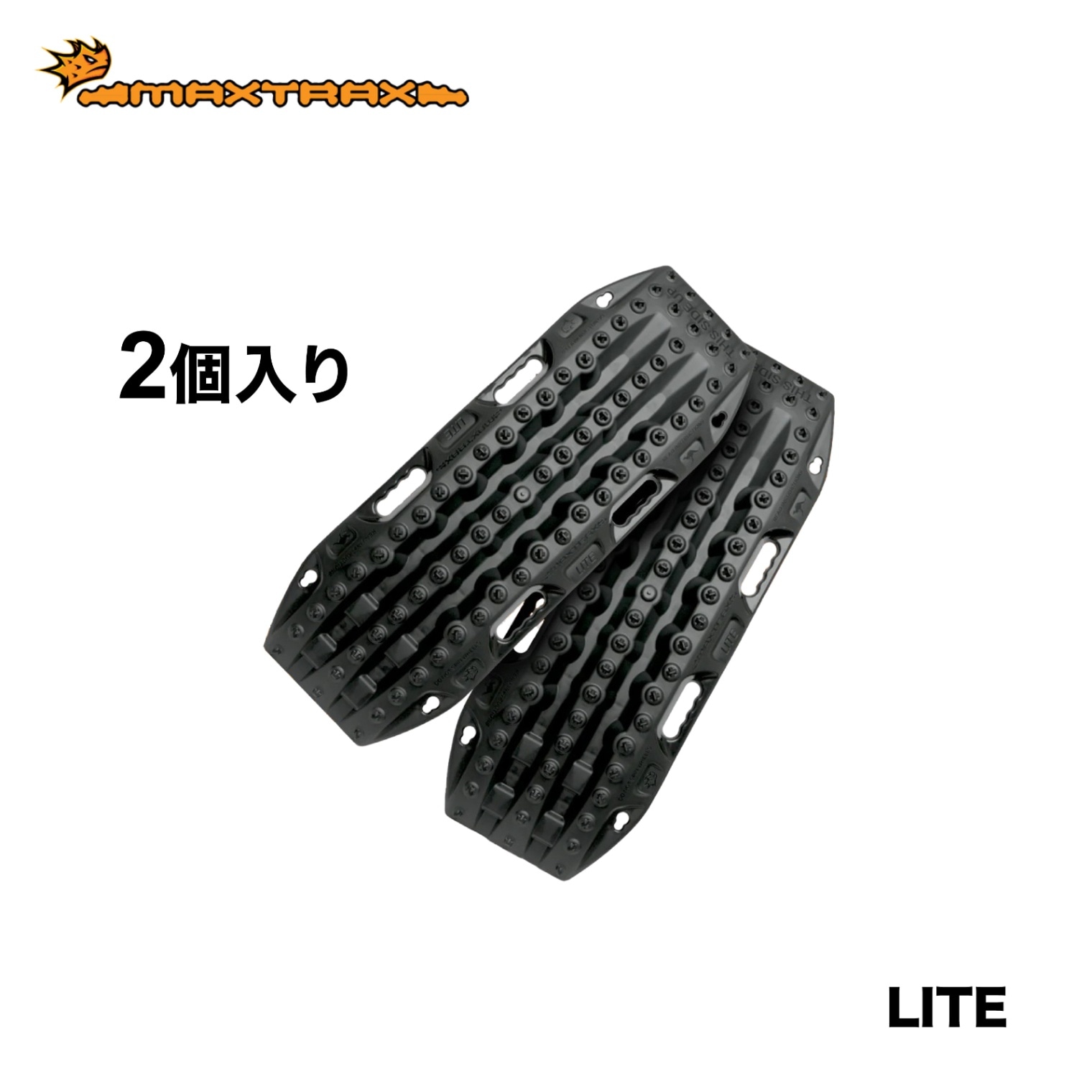 MAXTRAX LITE Black リカバリーボード 2個セット マックストラックス 