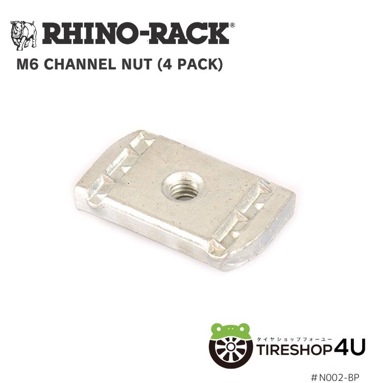 RHINO-RACK ライノラック M6 チャンネルナット 4個入り M6 CHANNEL NUT