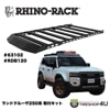 RHINO-RACK RECONN PLATFORM (2413mm x 1220mm) TOYOTA ɥ롼250 դå 饤Υå ꥳ ץåȥե JC-02121