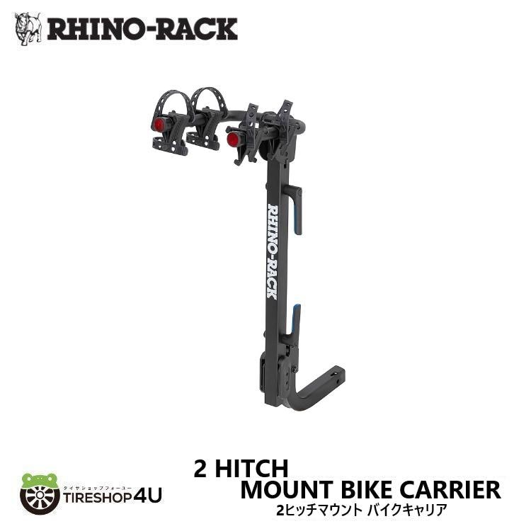 RHINO-RACK 2 HITCH MOUNT BIKE CARRIER ライノラック 2ヒッチマウント バイクキャリア RBC045
