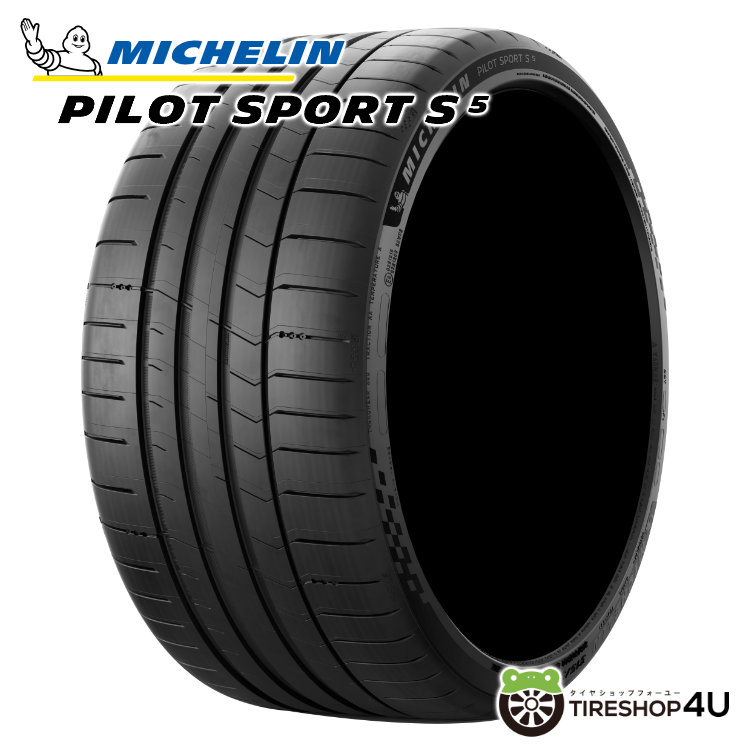 2024年製 MICHELIN ミシュラン PILOT SPORT S 5 245/40R21 96Y 245/40-21 2024年製 MICHELIN ミシュラン PILOT SPORT S 5 245/40R21 96Y 245/40-21