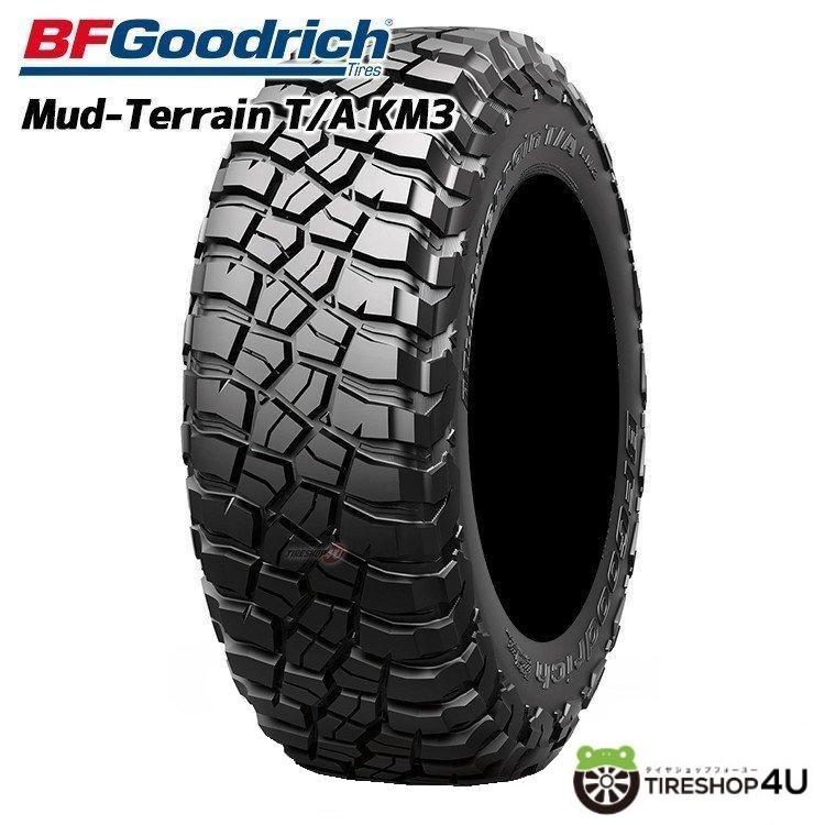 17インチ｜BFGoodrich(ビーエフグッドリッチ)｜Mud-Terrain T/A KM3