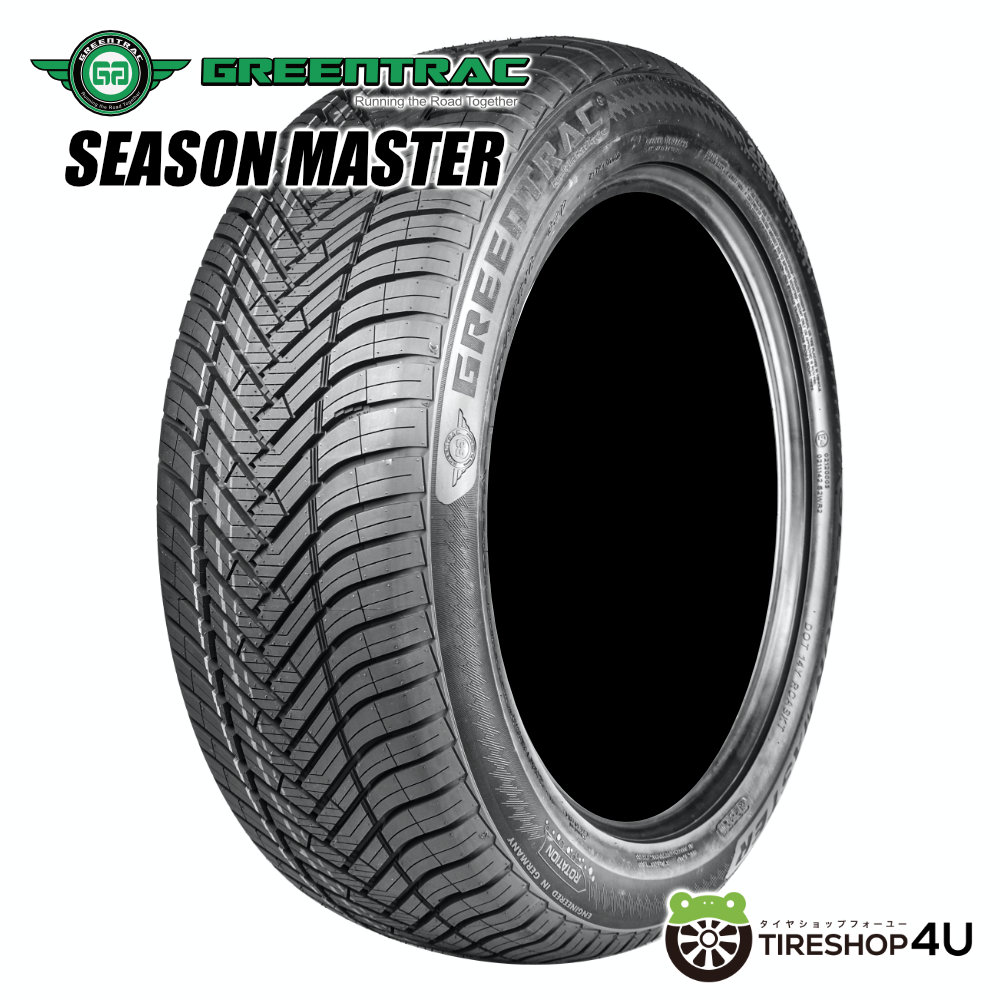 ■希少■廃盤モデル＆限定カラー■傷汚れ錆あり※変速つき／白タイヤ 2025年製 GREENTRAC SEASON MASTER 195/65R15 95H XL 195/65-15