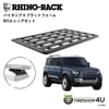 RHINO-RACK 饤Υå PIONEER 6 PLATFORM (1900mm x 1240mm) WITH RCL6 LEG ɥС ǥե110 դå