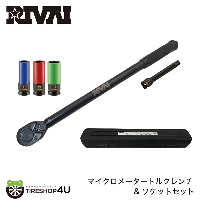 RIVAI ޥ᡼ȥ륯 & åȥå MICROMETER TORQUE WRENCH SET ޥåȥ֥å 42-210 Nm åΥּ  12.7mm    