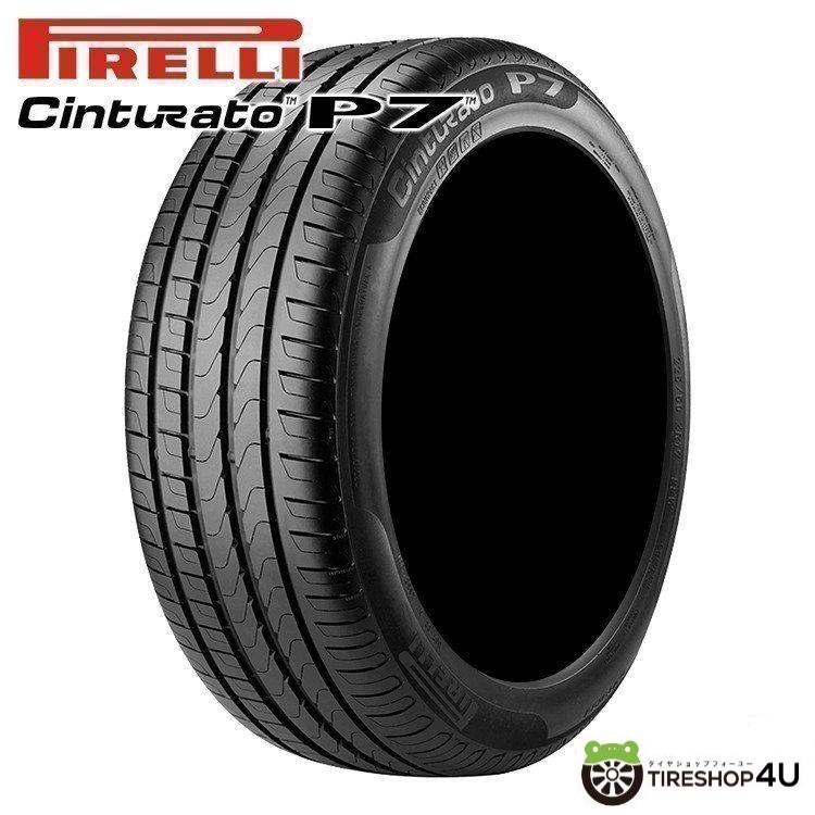 PIRELLI CINTURATO P7 225/45R18 95Y XL RFT MOE メルセデスベンツ承認 メーカー取り寄せ
