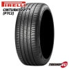 PIRELLI CINTURATO P7 (P7C2) 225/45R18 95Y XL �� RFT BMW��ǧ ���ե�å� 225/45-18 �᡼��������