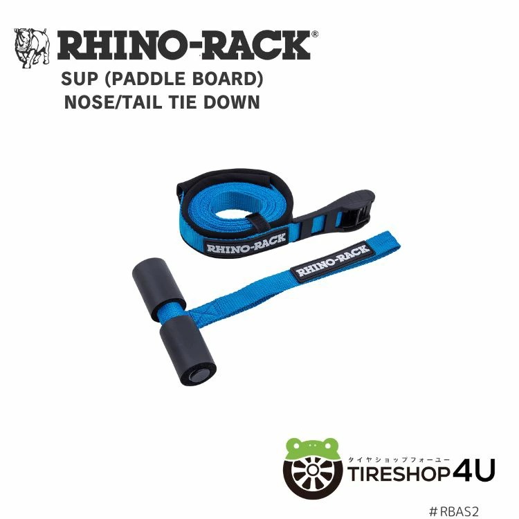 【東京オートサロン2025出展アイテム】RHINO-RACK SUP (PADDLE BOARD) NOSE/TAIL TIE  DOWN パドルボード ノーズテールタイダウン サーフィン サーフボード 固定 ライノラック