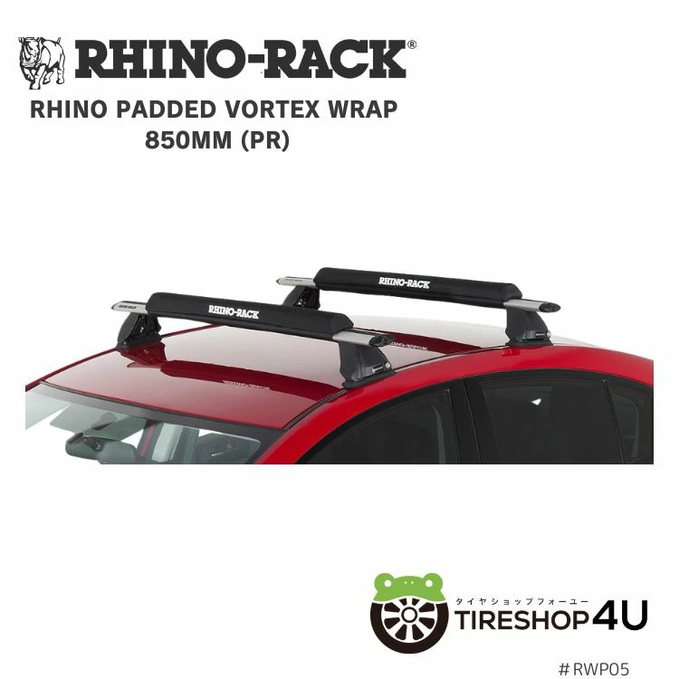 RHINO-RACK PADDED VORTEX WRAP 850MM (PR) ボルテックスバー用 パッド 850mm 2個セット EVAフォーム クッション キズ防止 ライノラック RWP05