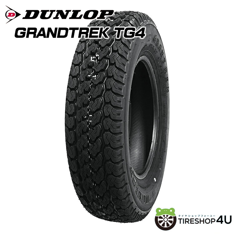 2026年製 DUNLOP GRANDTREK TG4 145/80R12 80/78N