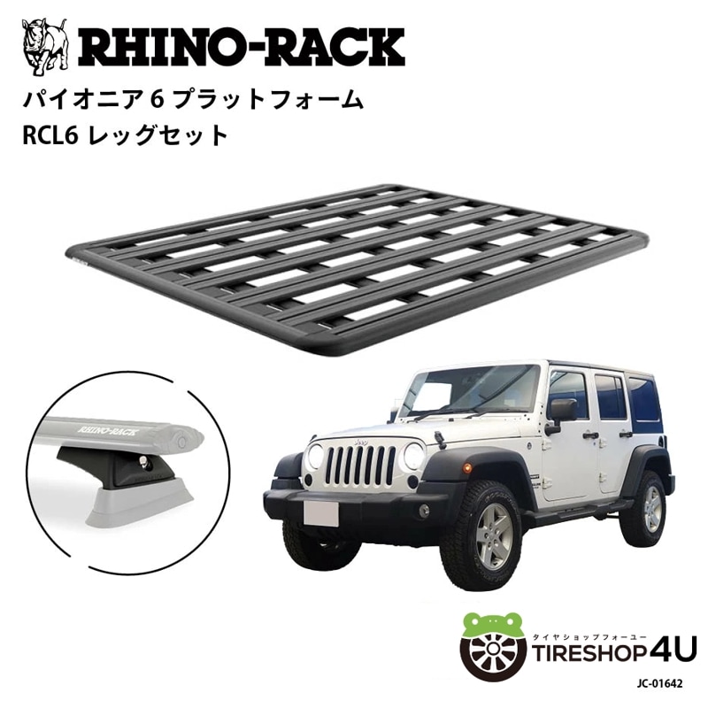 RHINO-RACK �饤�Υ�å� PIONEER 6 PLATFORM (1800mm x 1430mm) WITH BACKBONE Jeep ��󥰥顼 JK  �ϡ��ɥȥå� ����դ����å�
