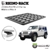RHINO-RACK 饤Υå PIONEER 6 PLATFORM (1800mm x 1430mm) WITH BACKBONE Jeep 󥰥顼 JK  ϡɥȥå դå