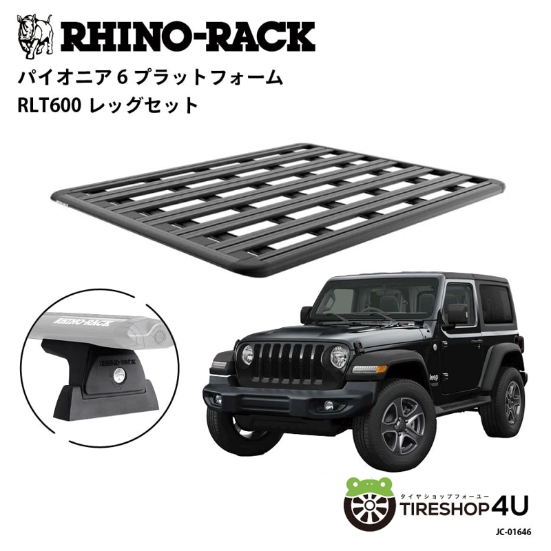 RHINO-RACK �饤�Υ�å� PIONEER 6 PLATFORM (1800mm x 1430mm) WITH BACKBONE Jeep ��󥰥顼 JL �ϡ��ɥȥå� ����դ����å�