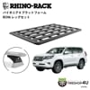 RHINO-RACK 饤Υå PIONEER 6 PLATFORM (1900mm x 1240mm) WITH RCH LEGS ץ 150 դå