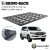 RHINO-RACK 饤Υå PIONEER 6 PLATFORM (2100mm x 1430mm) WITH BACKBONE ȥ西 ɥ롼 200 롼ե졼̵ͭ դå