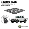 RHINO-RACK 饤Υå PIONEER 6 PLATFORM (1500mm x 1380mm) WITH RL LEGS ȥ西 ɥ롼 70 ԥåå դå
