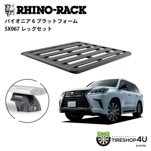 RHINO-RACK ライノラック PIONEER 6 PLATFORM (1500mm x 1380mm) WITH SX LEGS LEXUS LX RX レクサス 取り付けキット