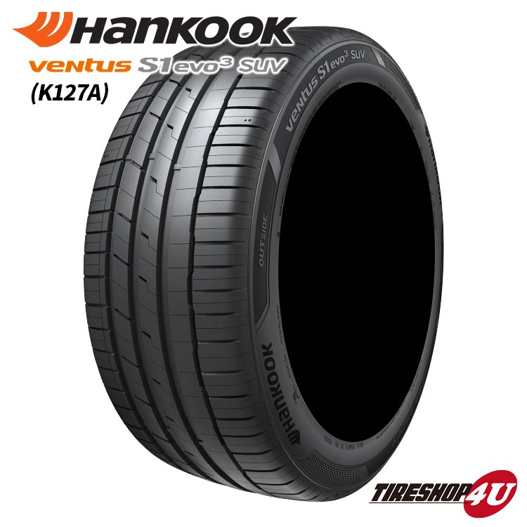 2025年製 HANKOOK VENTUS S1 evo3 SUV K127A 235/55R20 105W XL 235/55