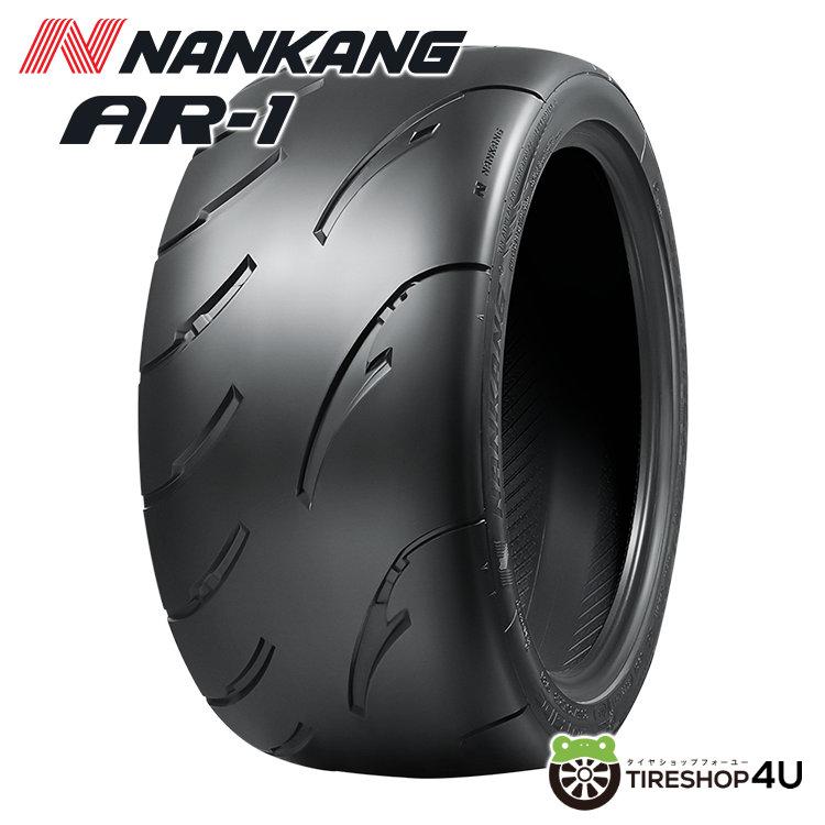 NANKANG CR-S 235/40R17 2本 2025年製 NANKANG CR-S 235/40R17 94Y XL 235/40-17
