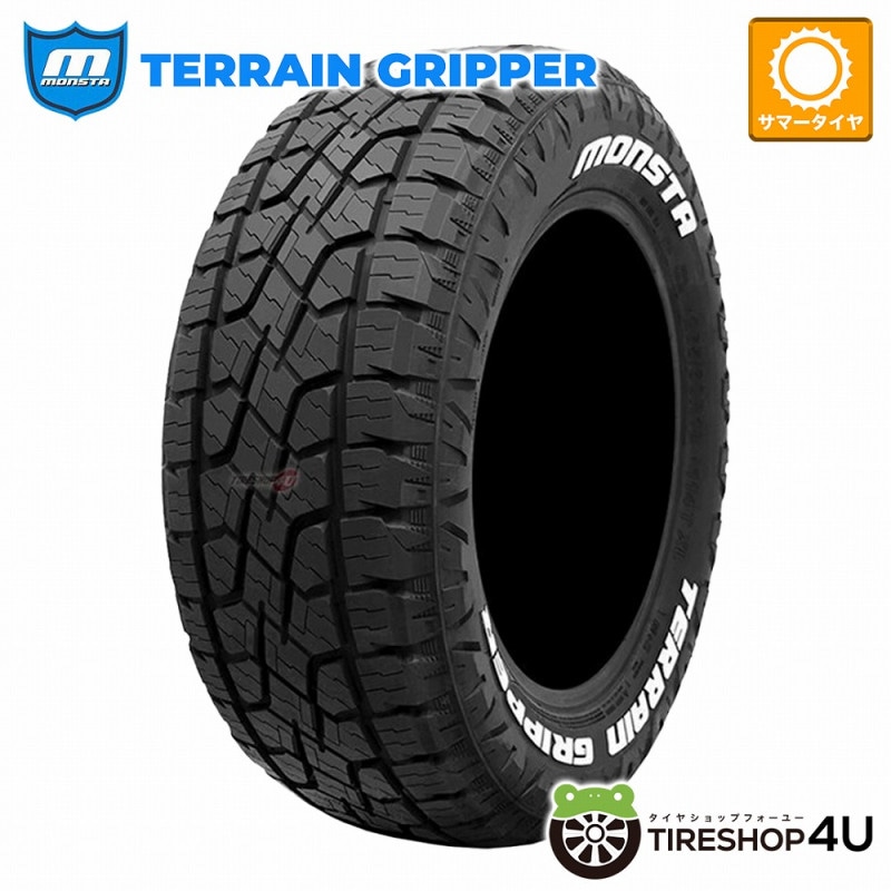 TrailGrapplerM/T 285/65R18