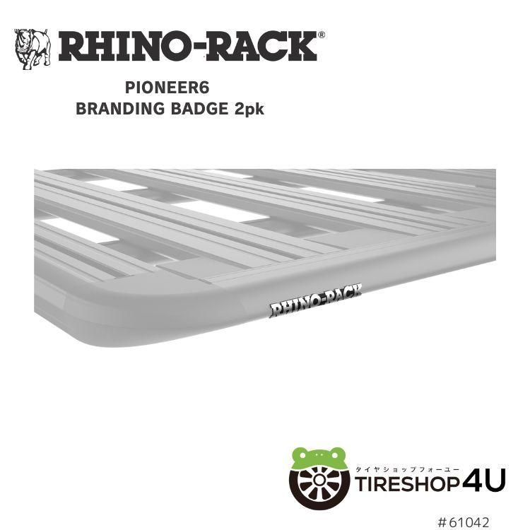 RHINO-RACK PIONEER6 BRANDING BADGE 2PK �饤�Υ�å� �ѥ����˥�6 �֥��ɥ��� �Хå� 2�ĥ��å�