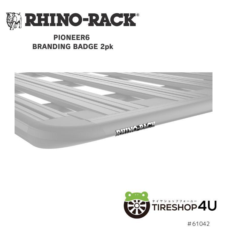 RHINO-RACK PIONEER6 BRANDING BADGE 2PK ライノラック パイオニア6 ブランドロゴ バッジ 2個セット