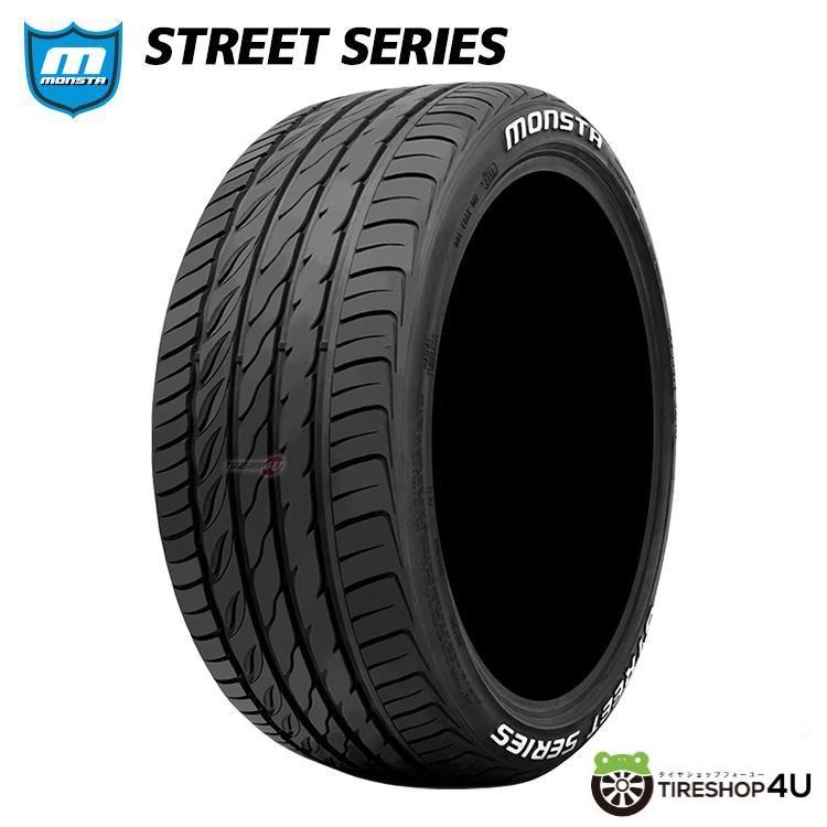 MONSTA STREET SERIES モンスタ ストリートシリーズ