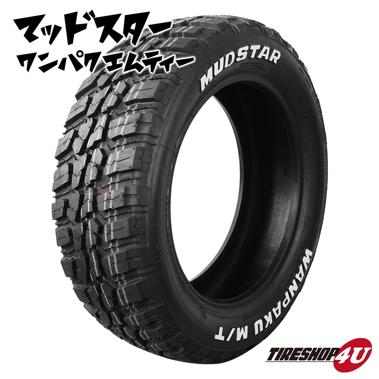 2025年製 MUDSTAR WANPAKU M/T 175/65R14 82T WL 175/65-14 ホワイトレター